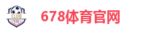 678体育官网